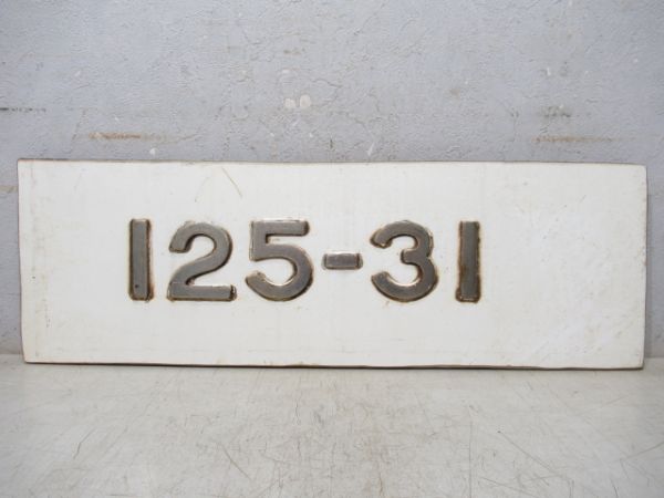 100系新幹線切抜板「125-31」
