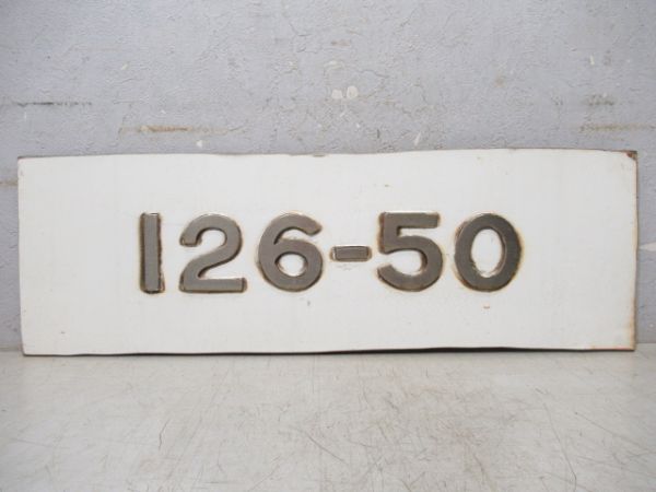 100系新幹線切抜板「126-50」