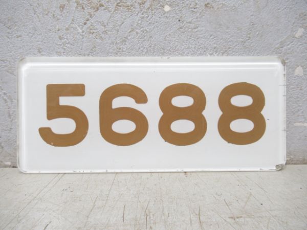 阪急「5688」
