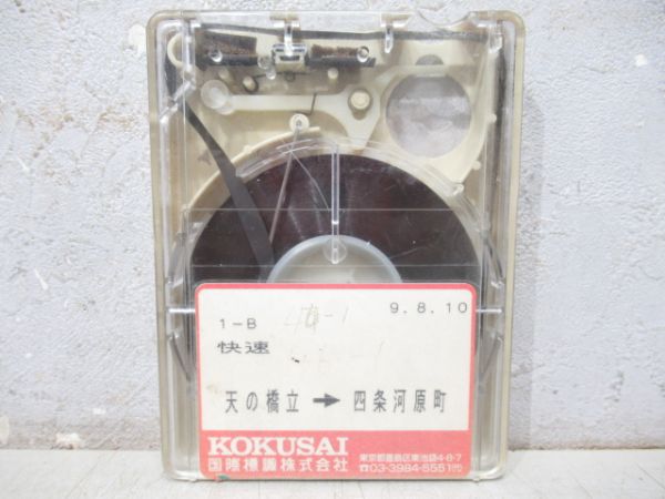 京都交通バス4トラバステープ