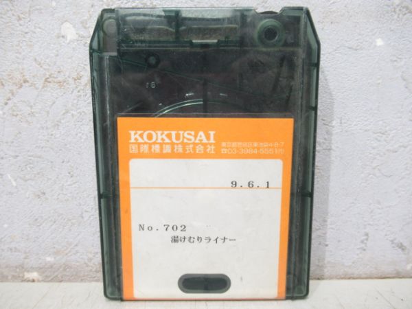 全但バス8トラバステープ