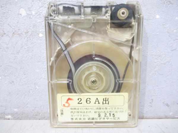 京都市交8トラバステープ　26A出