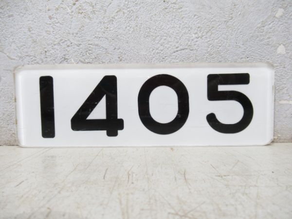 大阪市交通局「1405」