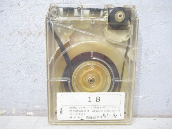 京都市交8トラバステープ　18