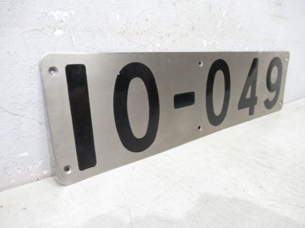 都営地下鉄「10-049」