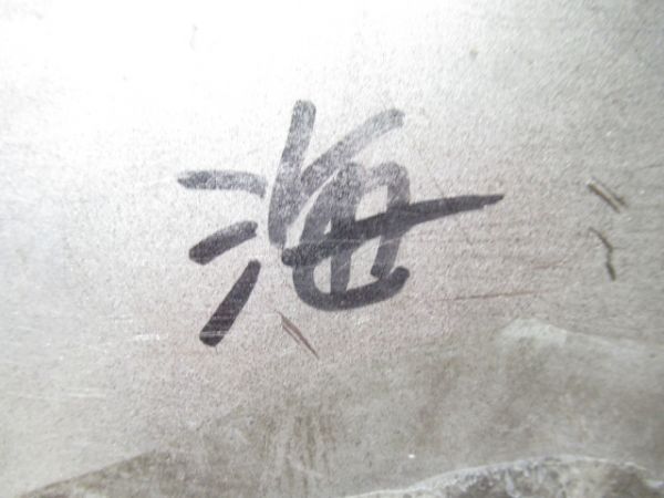 都営地下鉄「10-049」