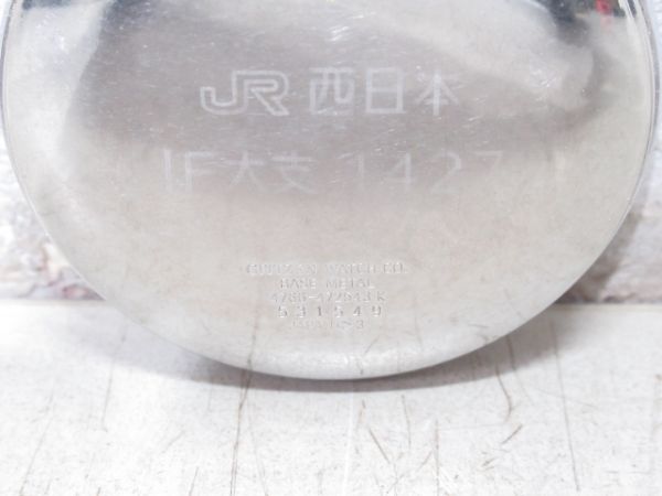 JR西日本 IF大支1427