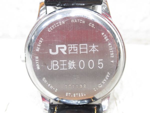 JR西日本　JB王鉄005