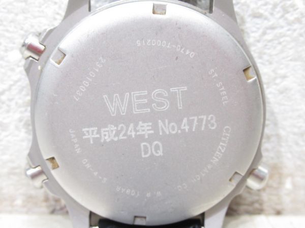 WEST　平成24年　NO.4773