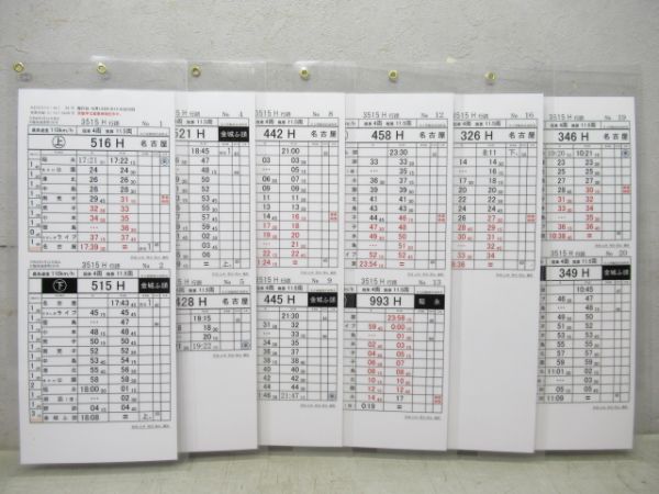 名古屋臨海高速鉄道　3515H行路揃い