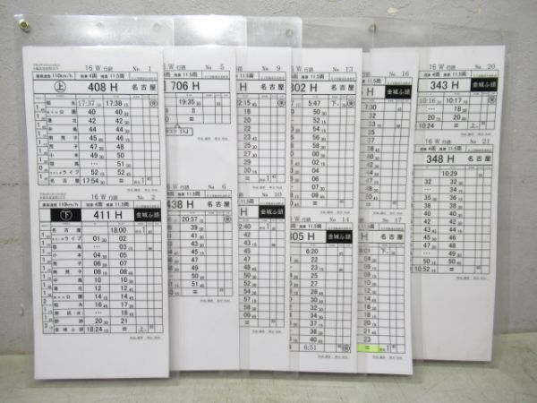 名古屋臨海高速鉄道　16W行路揃い