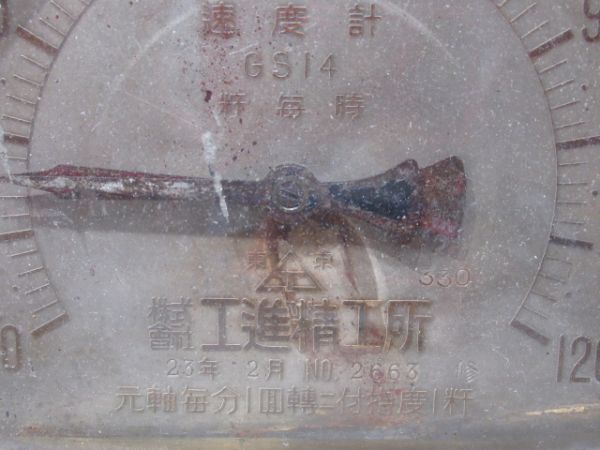 SL速度計