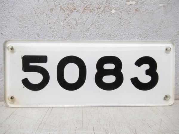 大阪市交「5083」