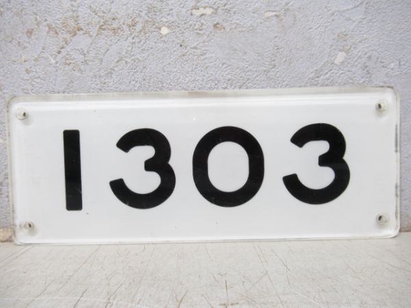 大阪市交「1303」