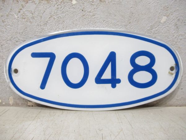 南海「7048」