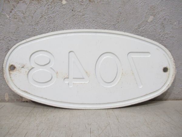南海「7048」