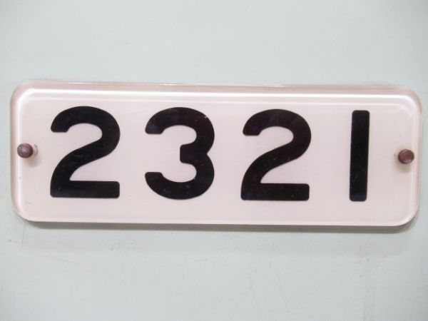 京阪「2321」点検蓋付き