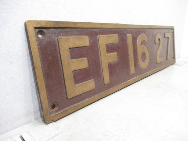 ナンバープレート　EF16 27　上越形
