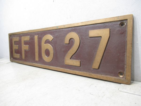 ナンバープレート　EF16 27　上越形