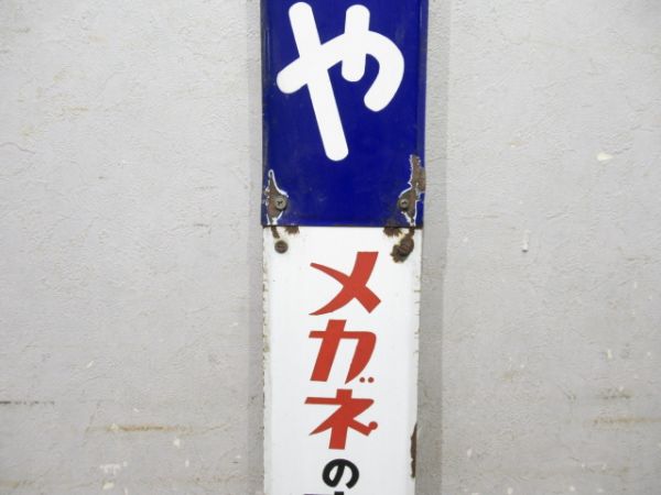 秩父鉄道「くまがや」広告付き