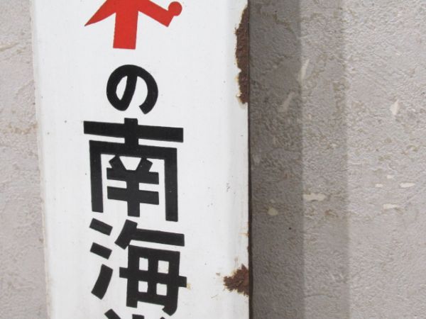 秩父鉄道「くまがや」広告付き