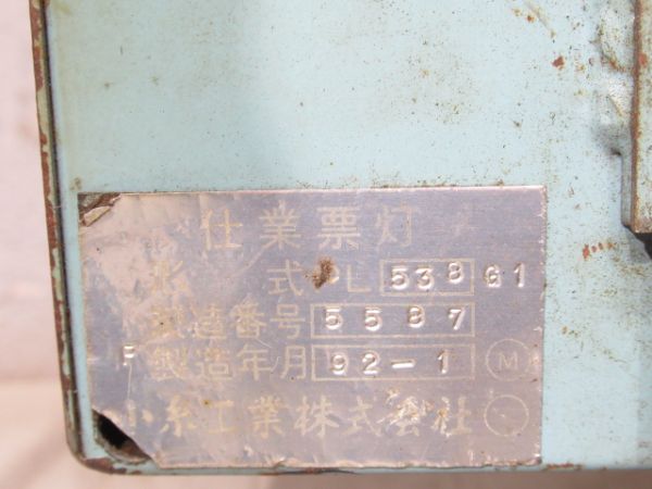 近鉄 時刻表差し 12200系 (特急 スナックカー)
