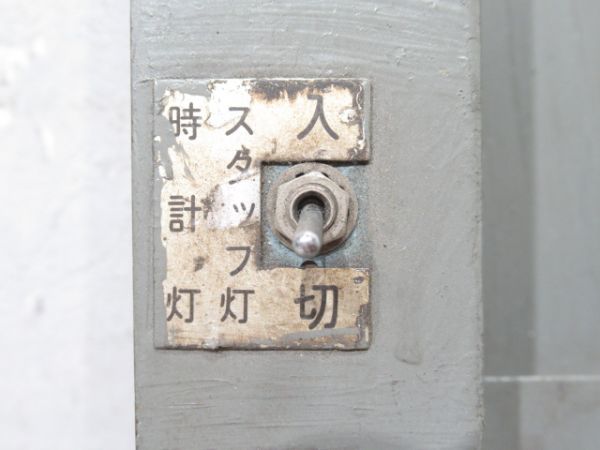 近鉄 時刻表差し 12200系 (特急 スナックカー)
