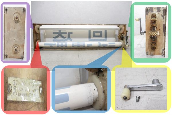 行先表示器 113系 奈良電車区