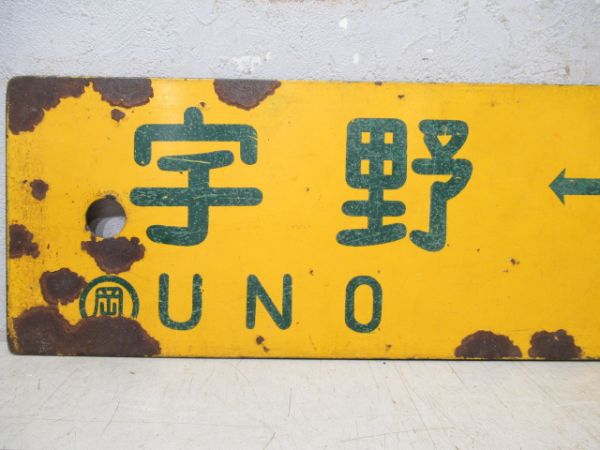茶屋町⇔岡山/宇野⇔岡山