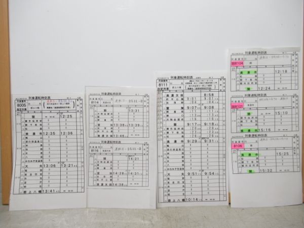 長良川鉄道揃い2仕業とバラ2枚