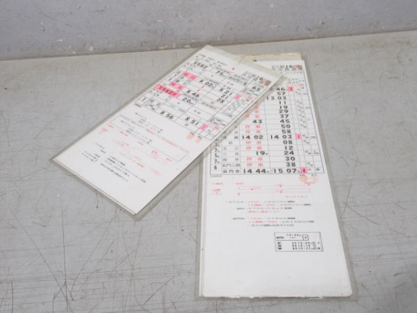 浜田鉄道部　DCDL組16行路揃い「DD51重連岡見貨物」