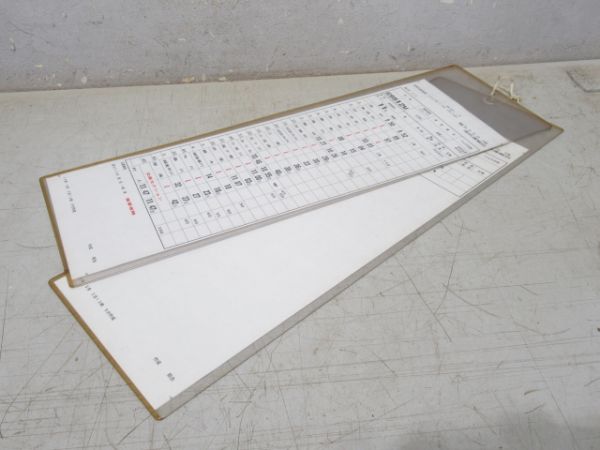酒田機関区 臨B250行路 揃い (白鳥編成 回送)