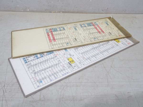 豊肥久大運輸センター 2行路 揃い