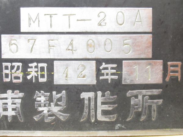 芝浦製作所 マルチプルタイタンパ