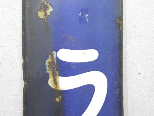 内房線「ながうら」