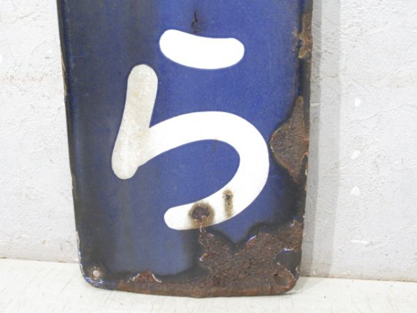 内房線「ながうら」
