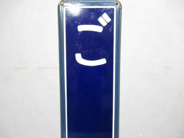 内房線「ごい」