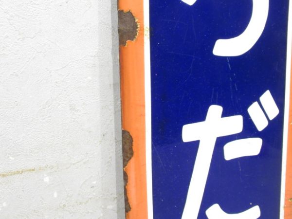 久留里線「たわらだ」