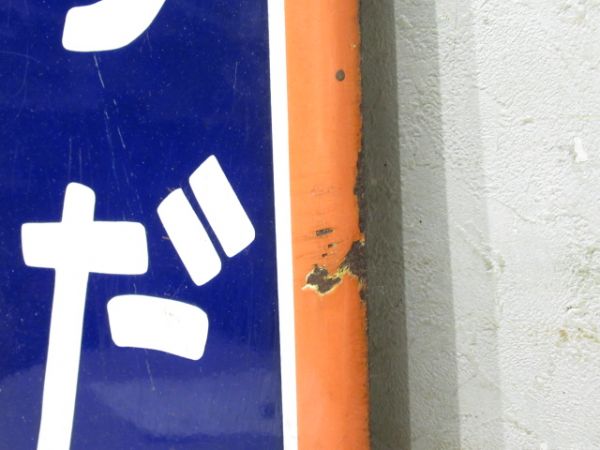 久留里線「たわらだ」