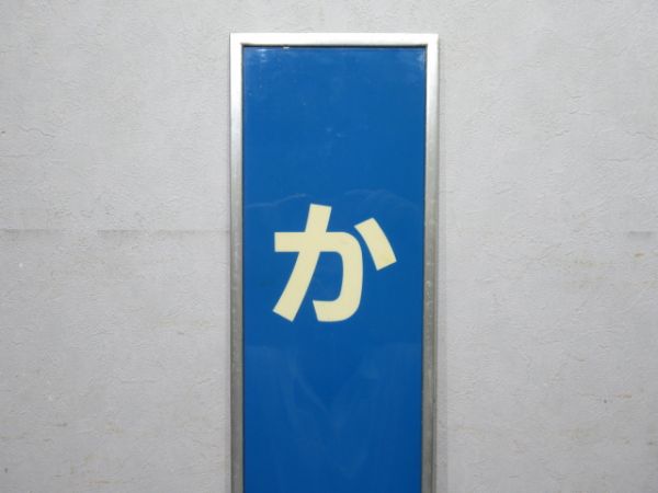 関西本線「かも」