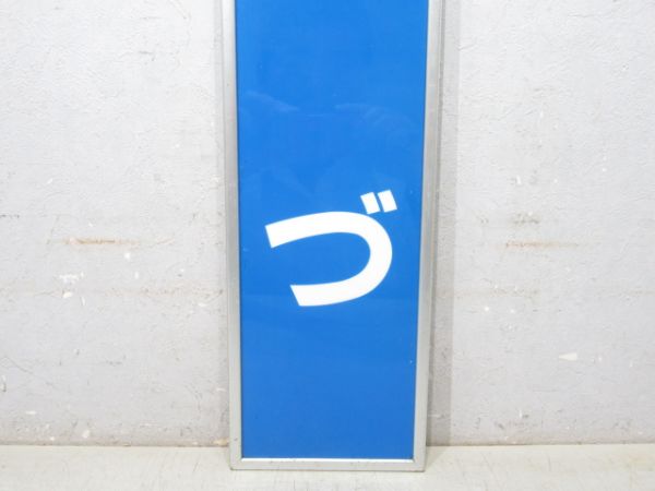 関西本線「きづ」