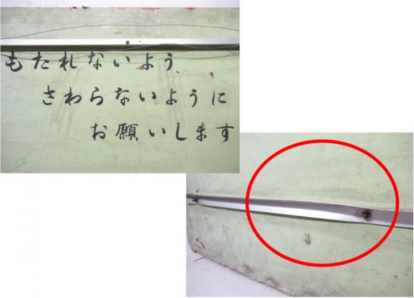 「さよなら柳生号」 ヘッド・テール マークセット