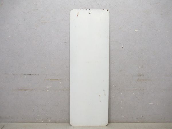 改札口板「紀和行/---」