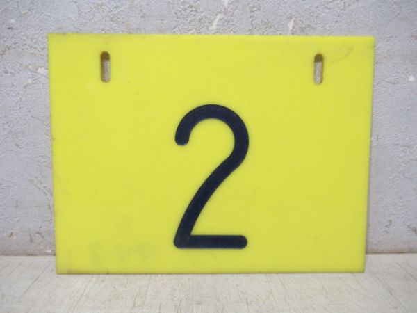 編成札「2/マリ2」