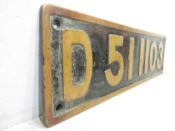 SLナンバープレート「D51 1103」