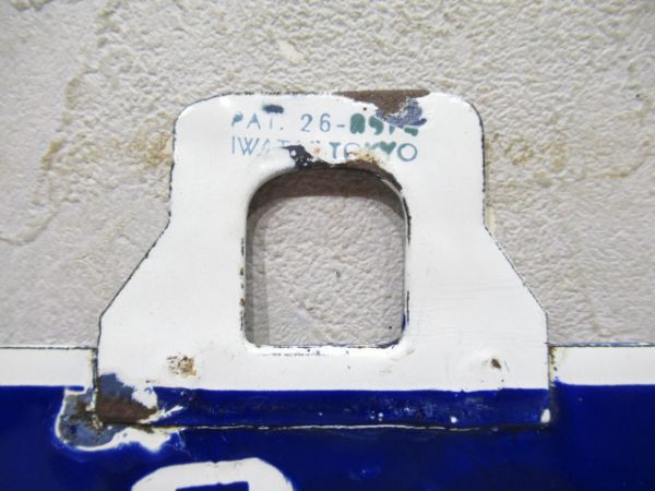 旭川行/釧路行 (両面 北見経由)