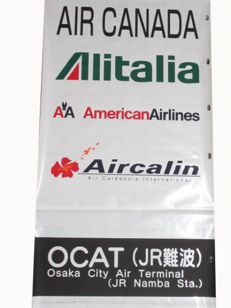 関西空港交通クルー専用車