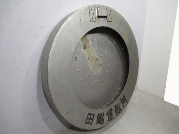 ヘッドマーク　寝台特急「北斗星」EF81　田端運転所