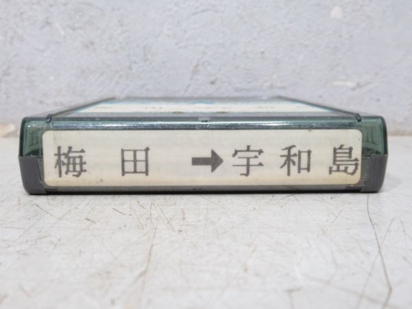 阪神電鉄バス(高速) 8トラテープ