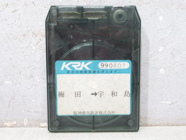 阪神電鉄バス(高速) 8トラテープ